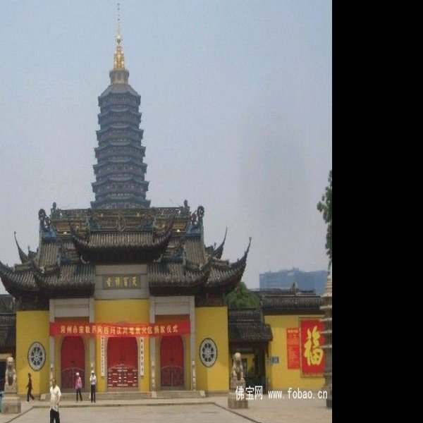 天宁寺前殿 - 图片9