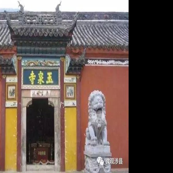 常乐龙王庙正殿 - 图片3