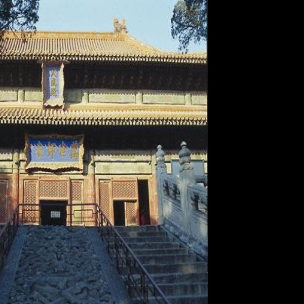 平乡文庙大成殿 - 图片2
