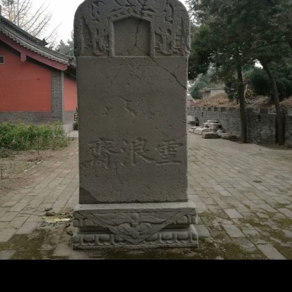定州清真寺 - 图片9