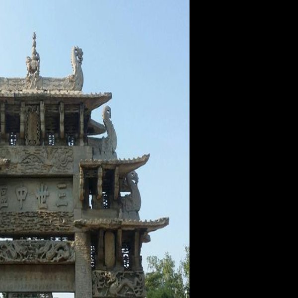 灵寿石牌坊 - 图片4