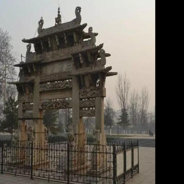 灵寿石牌坊 - 图片6