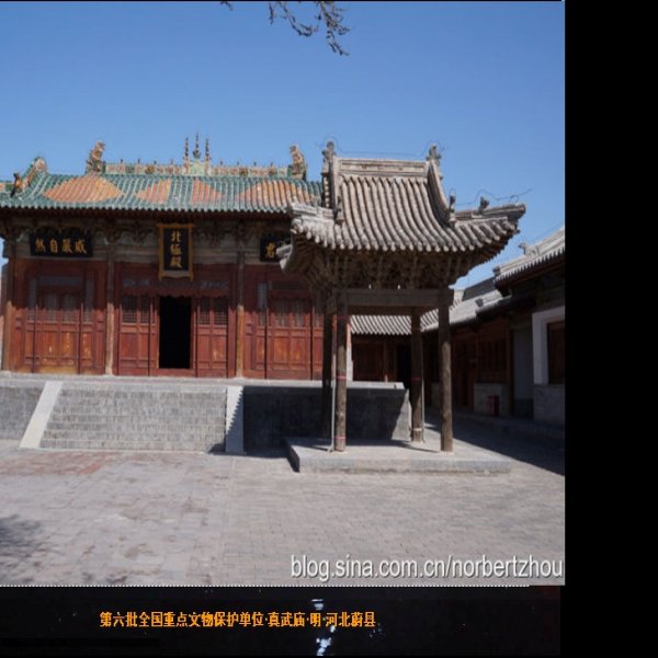 蔚县关帝庙 - 图片4