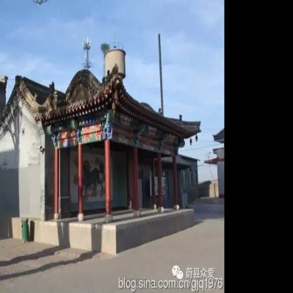 蔚县关帝庙 - 图片6