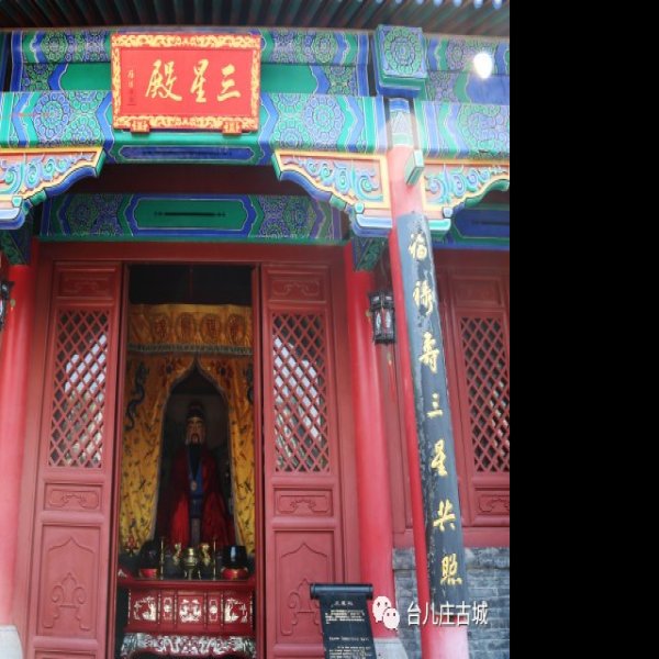 天齐庙 - 图片2