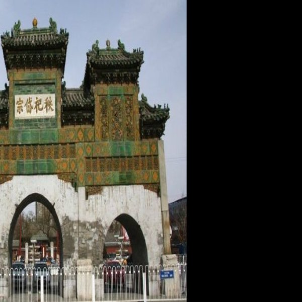 天齐庙 - 图片9