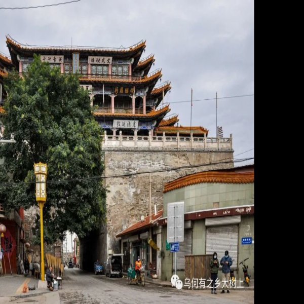 蔚州古城墙 - 图片10