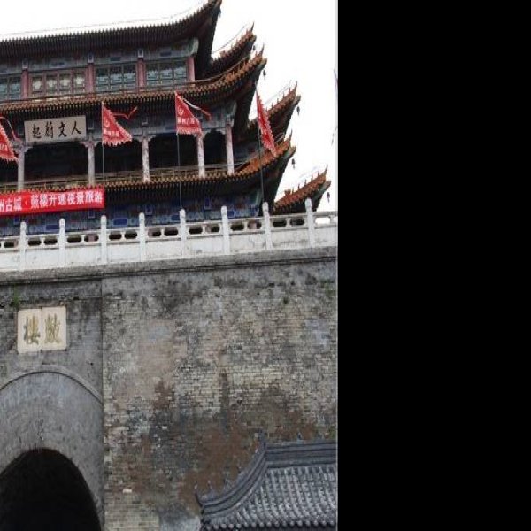 蔚州古城墙 - 图片6