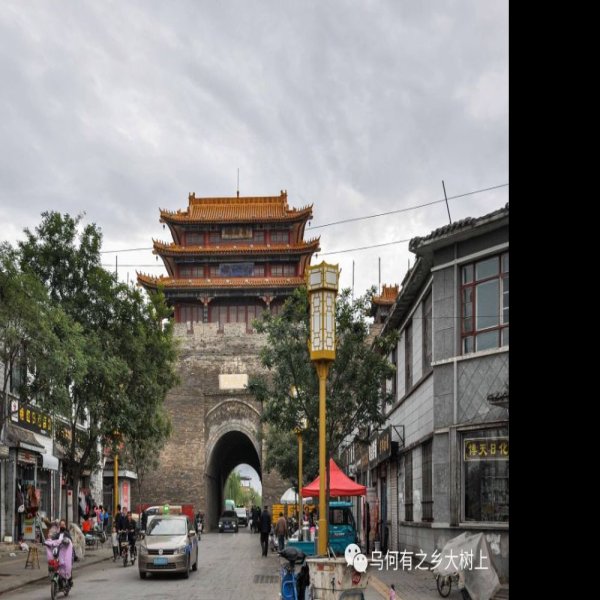 蔚州古城墙 - 图片8
