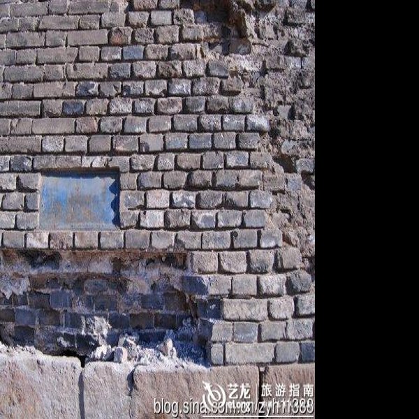 永平府城墙 - 图片4