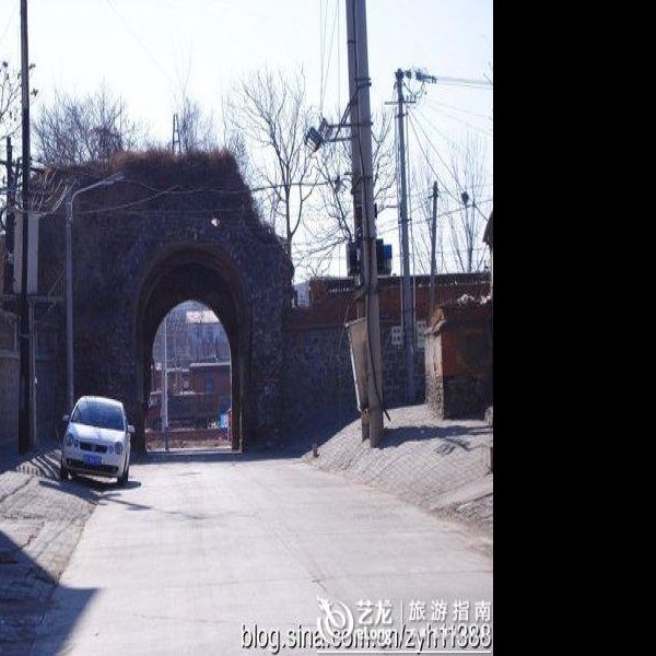 永平府城墙 - 图片8