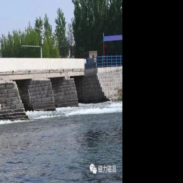 滏阳河西八闸 - 图片9