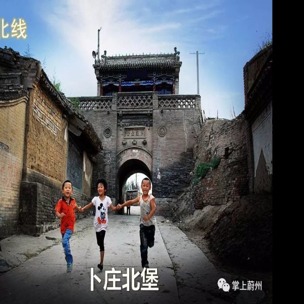 卜北堡玉泉寺 - 图片5