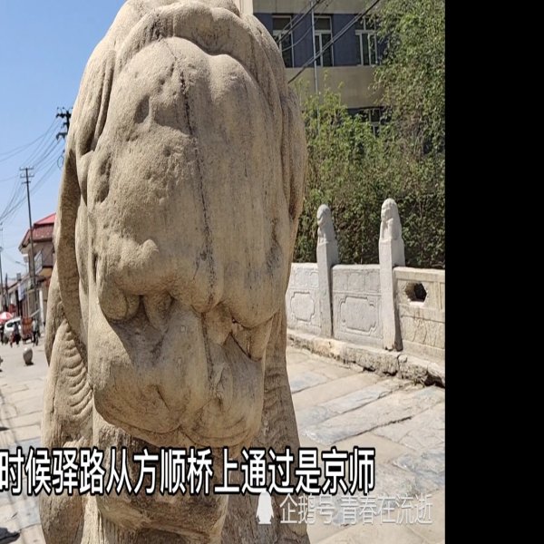 方顺桥 - 图片5