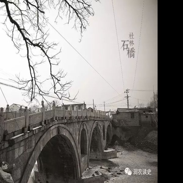 登瀛桥 - 图片3