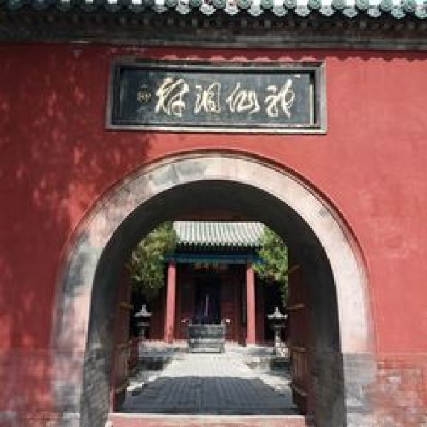 黄粱梦吕仙祠 - 图片6