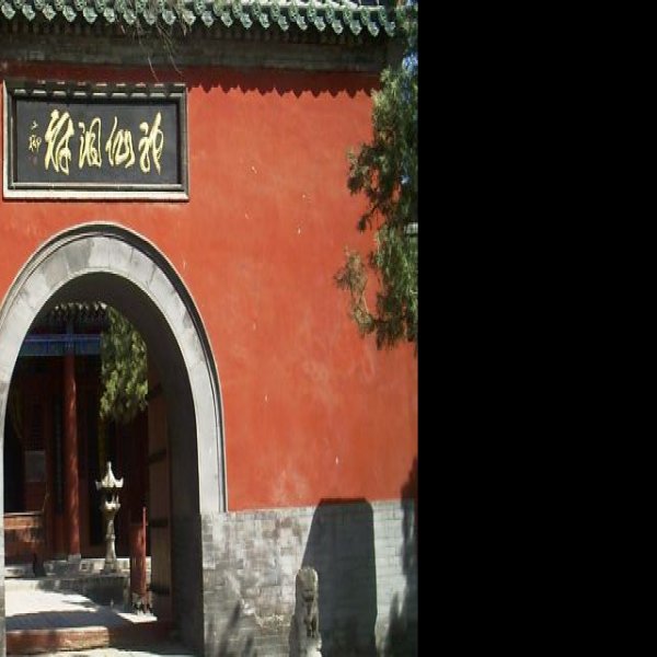 黄粱梦吕仙祠 - 图片9