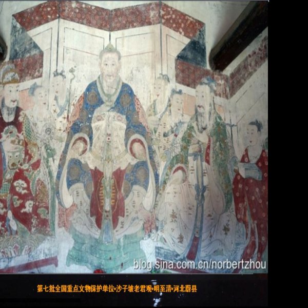 沙子坡老君观 - 图片6