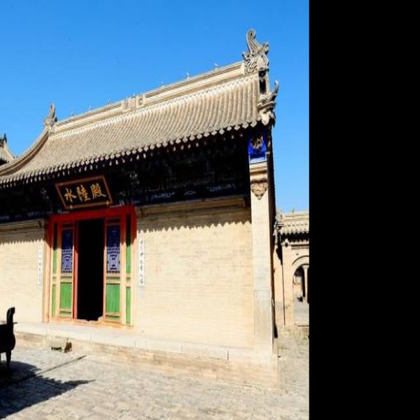 蔚县重泰寺 - 图片8
