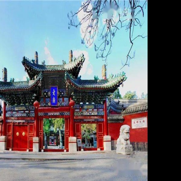 定州文庙 - 图片1