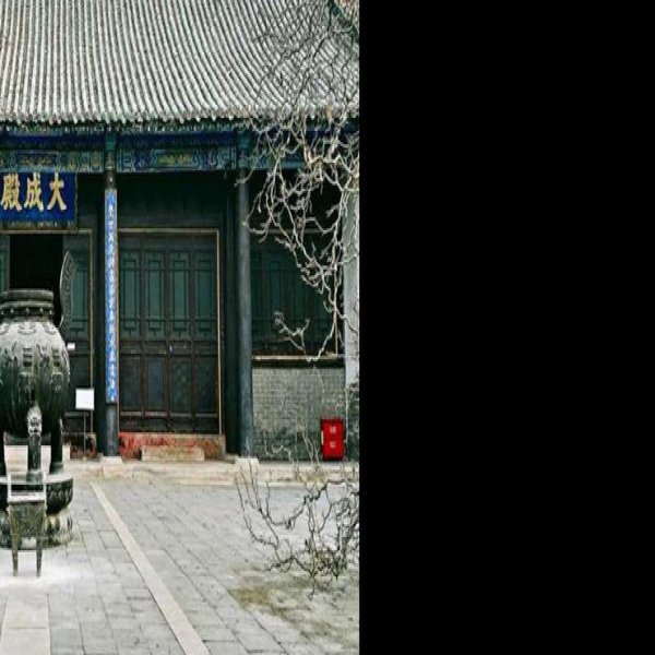 定州文庙 - 图片3