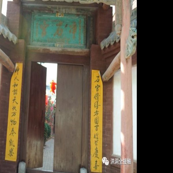 净石宫 - 图片2