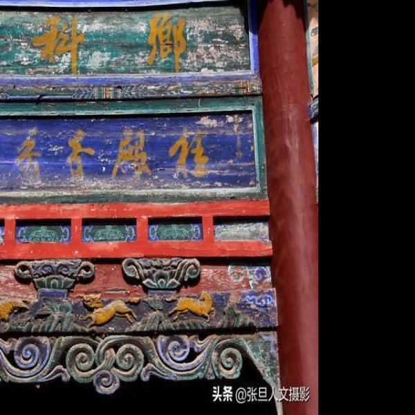 石四牌坊和木四牌坊 - 图片3