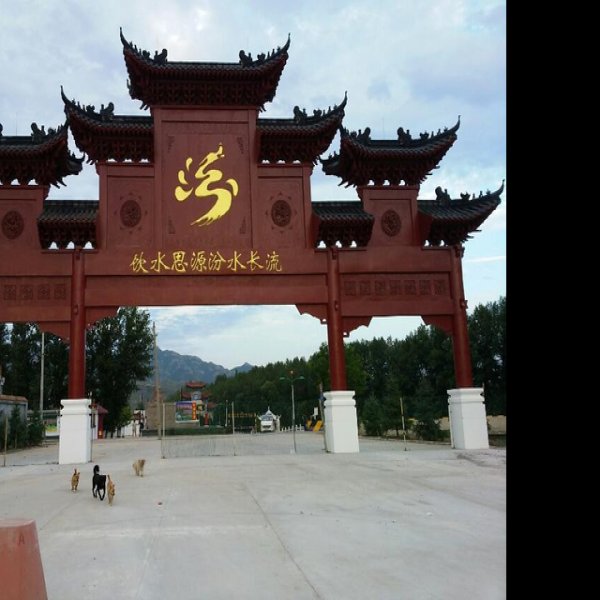 石四牌坊和木四牌坊 - 图片4