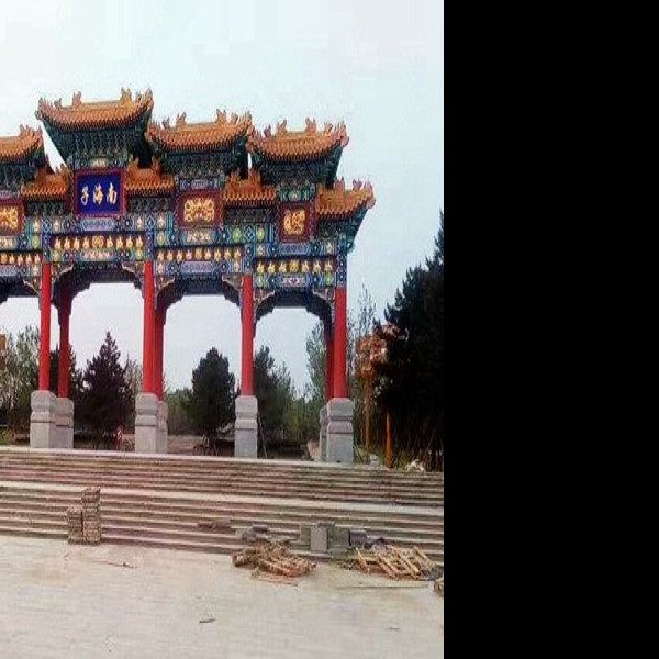 石四牌坊和木四牌坊 - 图片7