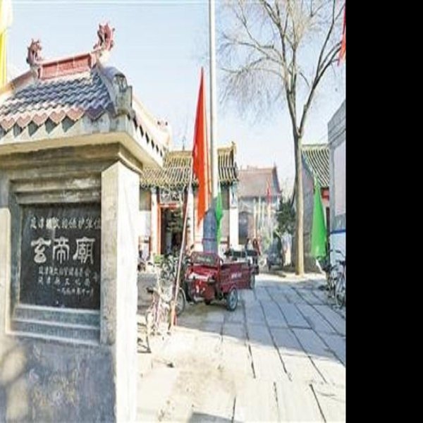 玄帝庙 - 图片2