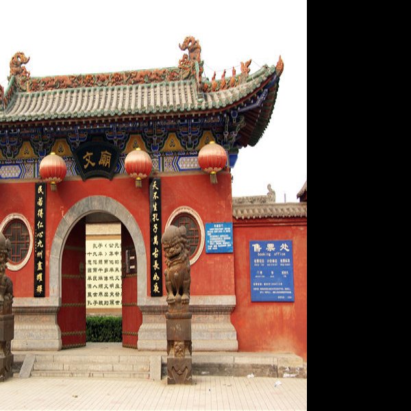 绛州文庙 - 图片9