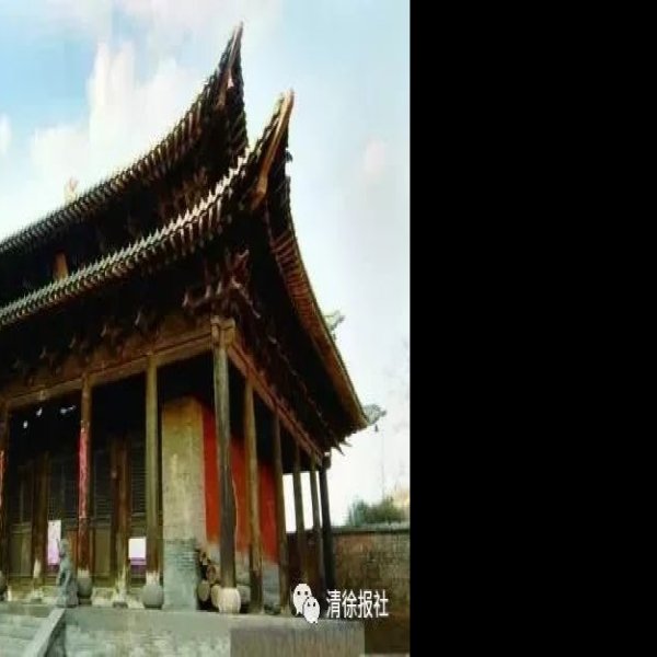 清徐尧庙 - 图片2