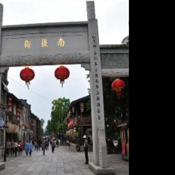 福建福州三坊七巷 - 图片1