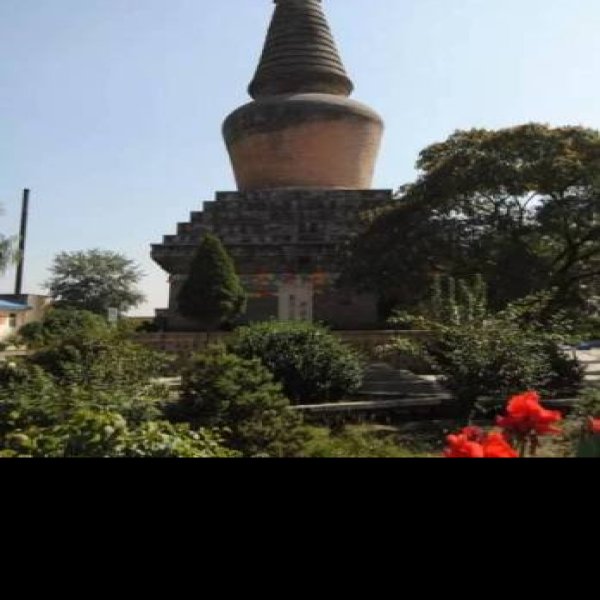 晋源阿育王塔 - 图片10