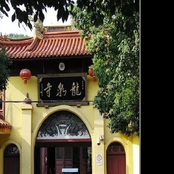 鲻山遗址 - 图片8