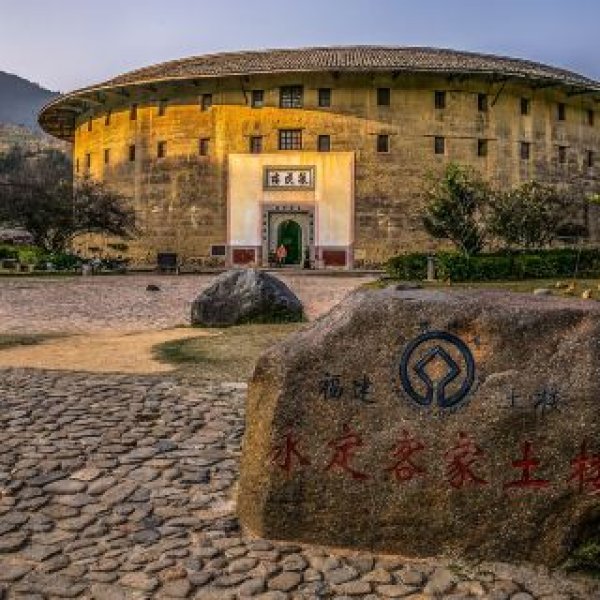 福建龙岩振成楼 - 图片4