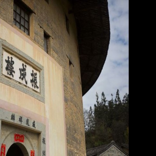 福建龙岩振成楼 - 图片5