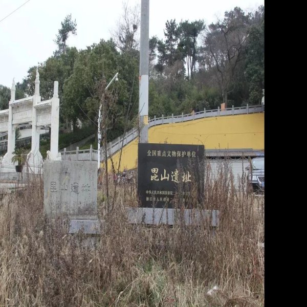 毘山遗址 - 图片3
