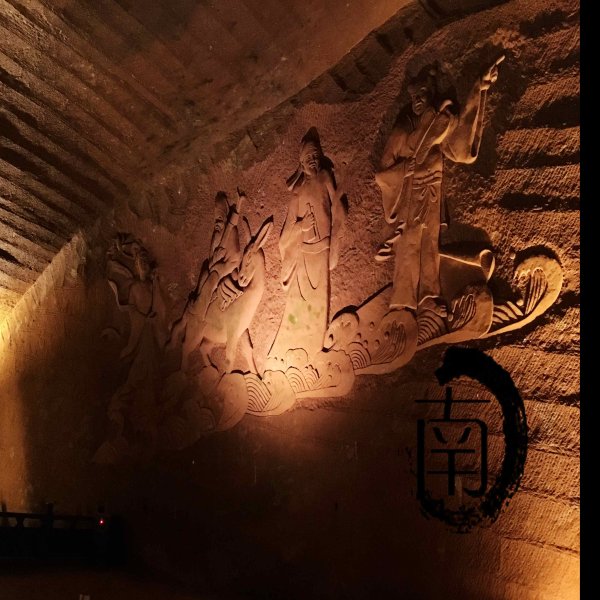 小南海石室 - 图片7