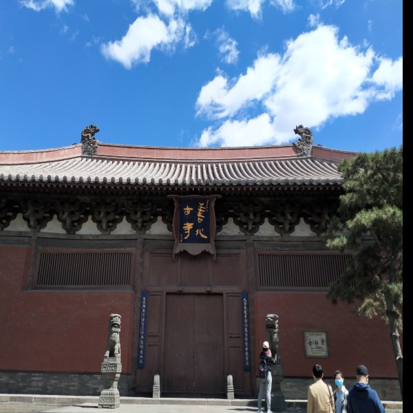 大同华严寺 - 图片2