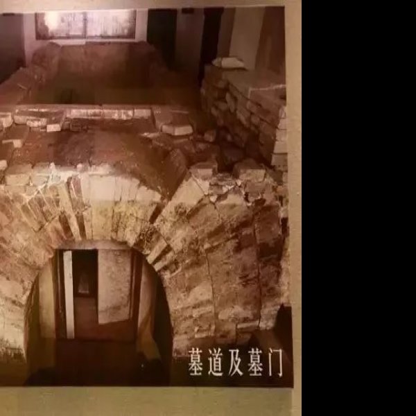 长安画像石墓 - 图片2