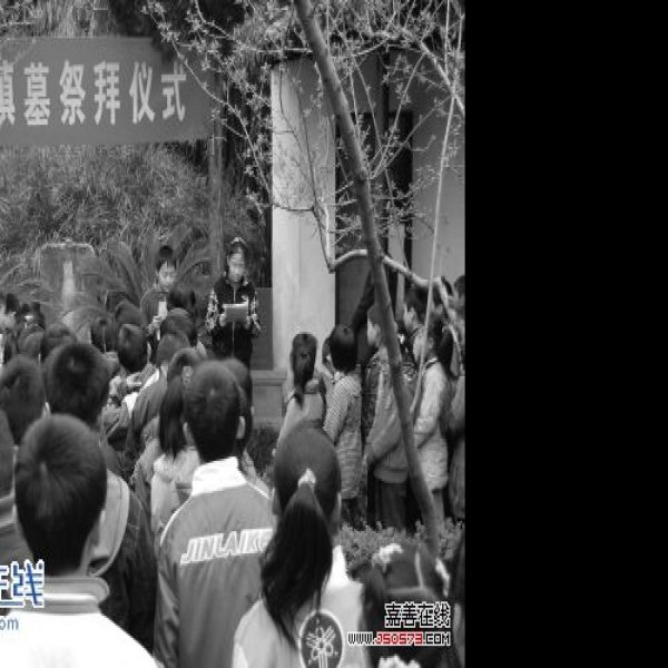 吴镇墓 - 图片3