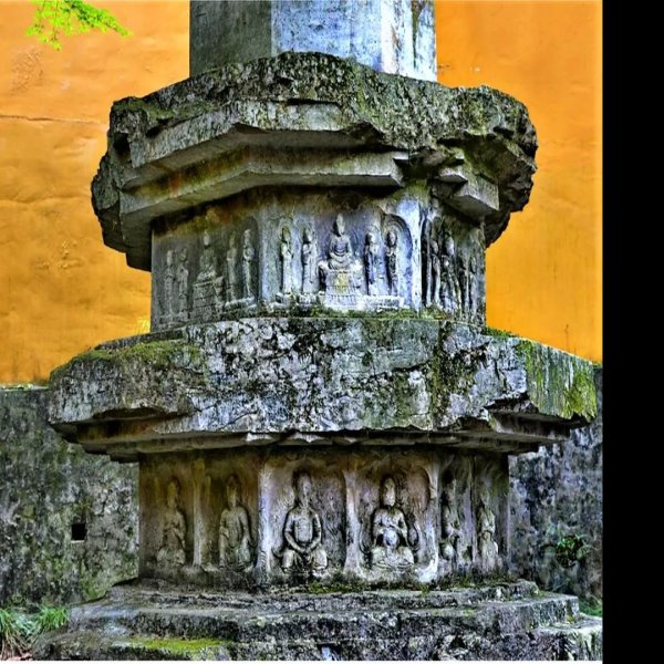 灵隐寺石塔和经幢 - 图片1