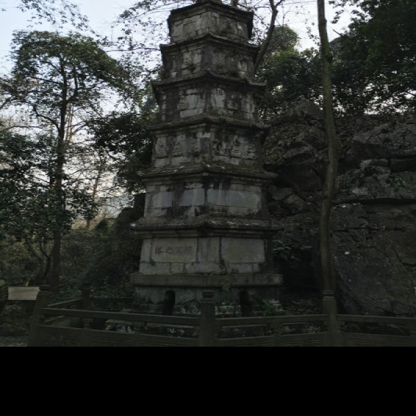 灵隐寺石塔和经幢 - 图片5