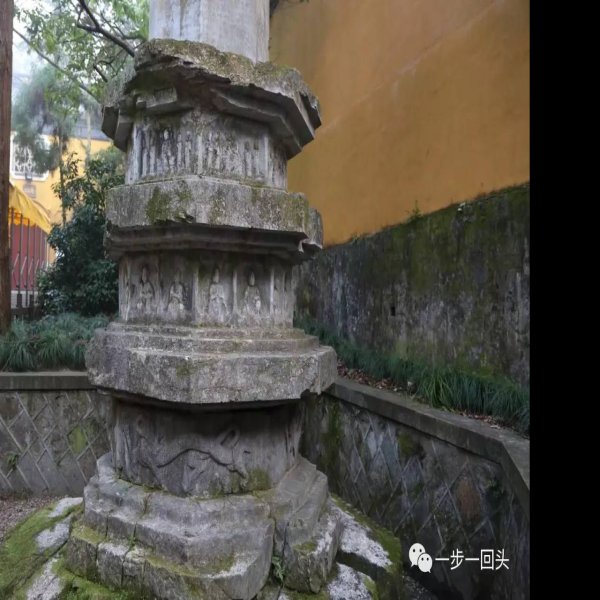 灵隐寺石塔和经幢 - 图片7