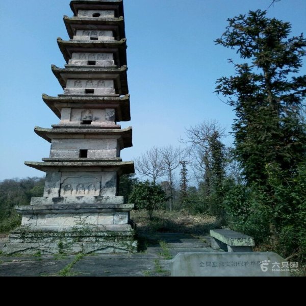 二灵塔 - 图片3