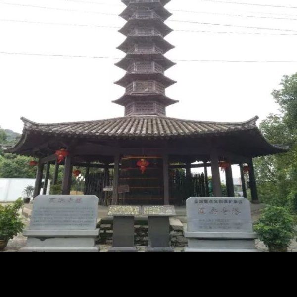 国安寺塔 - 图片4