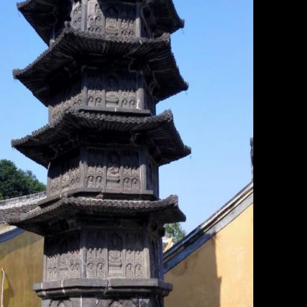 观音寺石塔 - 图片4
