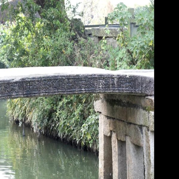 护法寺桥和塔 - 图片3