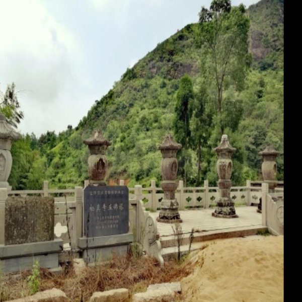栖真寺五佛塔 - 图片1